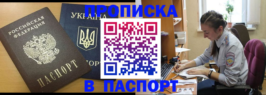 форма 3 в Тереке