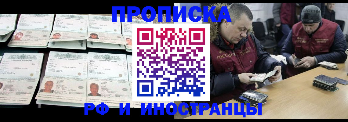 регистрация для дет. сада в Тереке