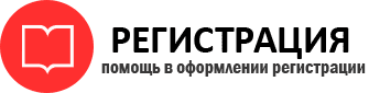 прописка в Тереке id107055